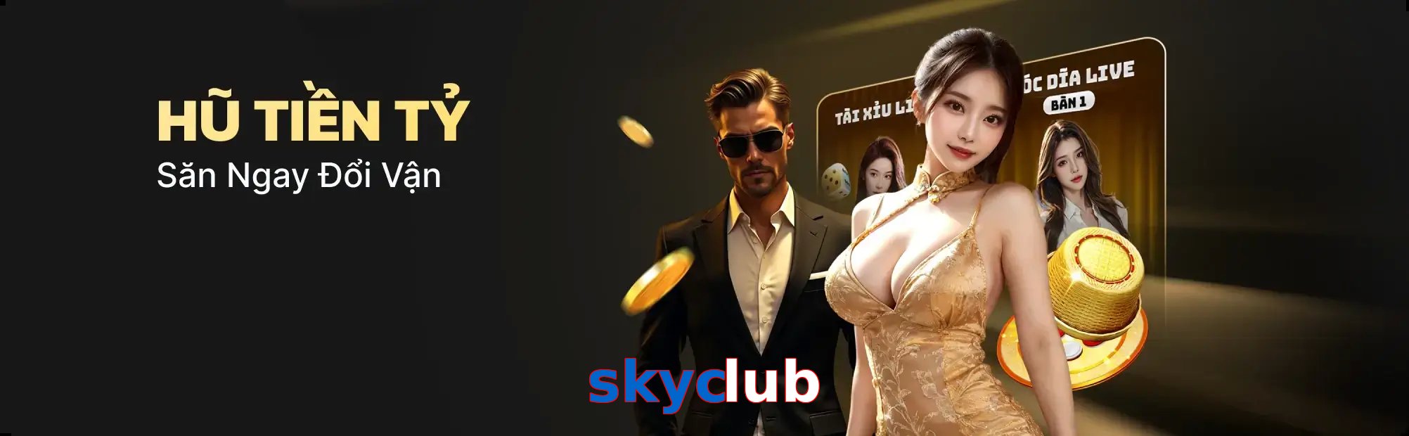 skyclub